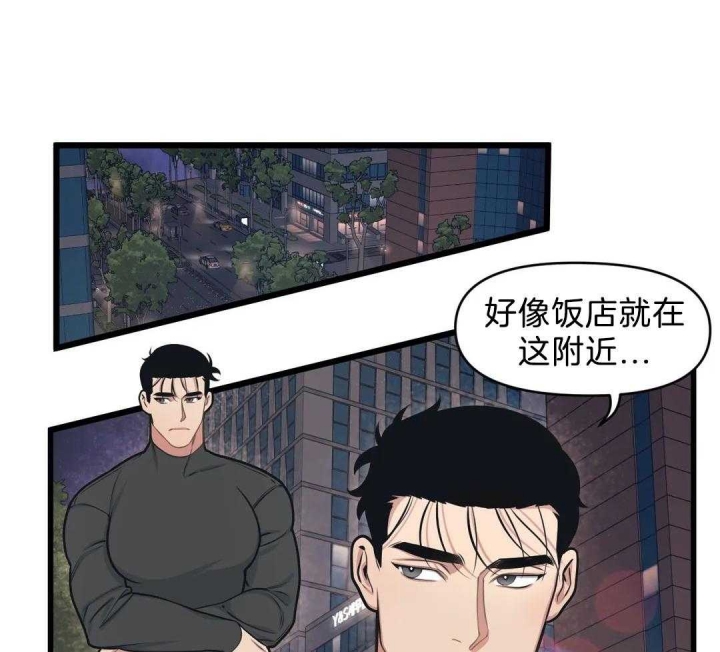 争宠精灵使漫画漫画,第72章：不装糊涂了7图