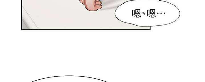 漫画渴望爱火漫画,第89话163图