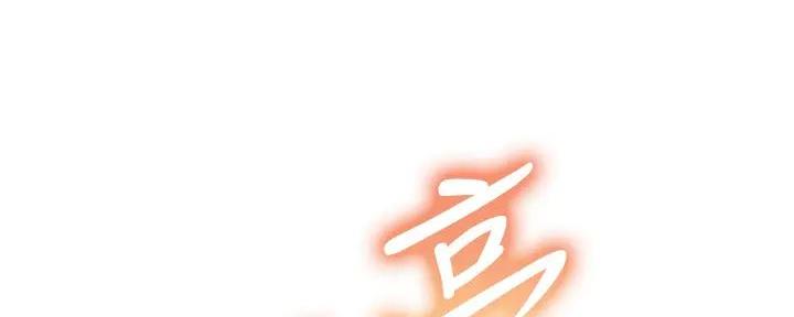 还有空房吗?漫画高清版漫画,第82话17图