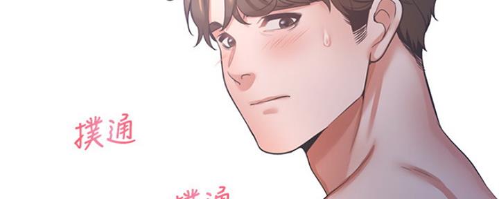 渴望爱火难耐漫画画免费画土豪漫画在线观看漫画,第83话95图