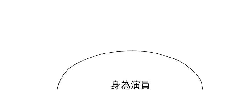 还有空房吗?漫画-第109话在线阅读-贺贺漫画漫画,第94话9图