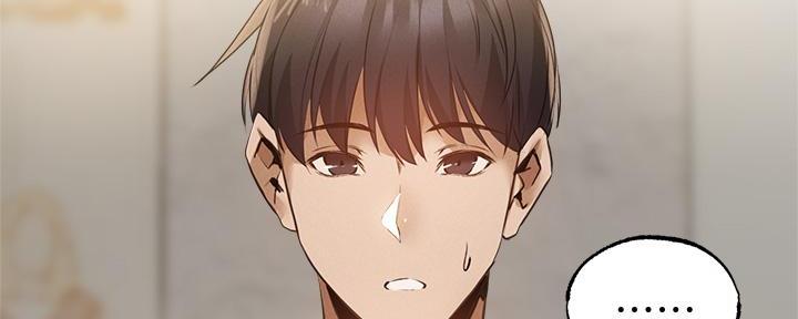 漫画还有空房么漫画,第78话74图