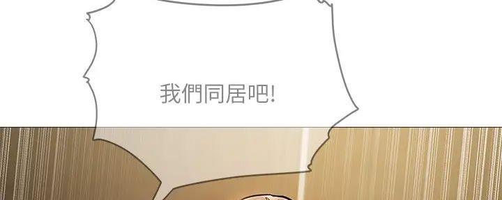 终结暧昧漫画漫画,第35章：不生气了吧2图