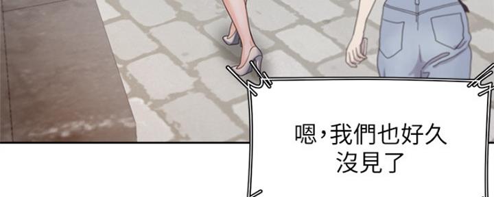 漫画人物认真介绍出场漫画,第4章：没事9图