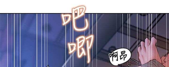 还有空房吗?漫画-第109话在线阅读-贺贺漫画漫画,第93话59图