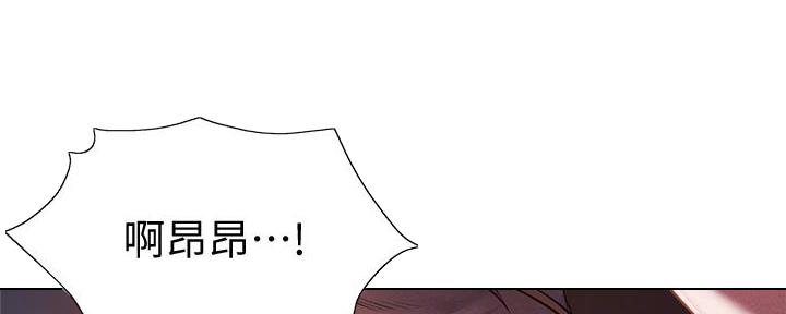 还有空房吗?漫画-第109话在线阅读-贺贺漫画漫画,第93话70图