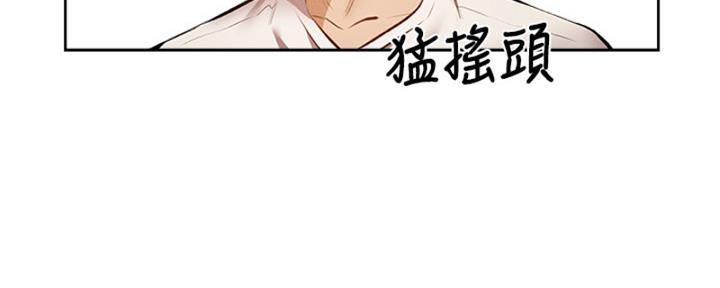 还有空房吗?漫画-第109话在线阅读-贺贺漫画漫画,第96话170图