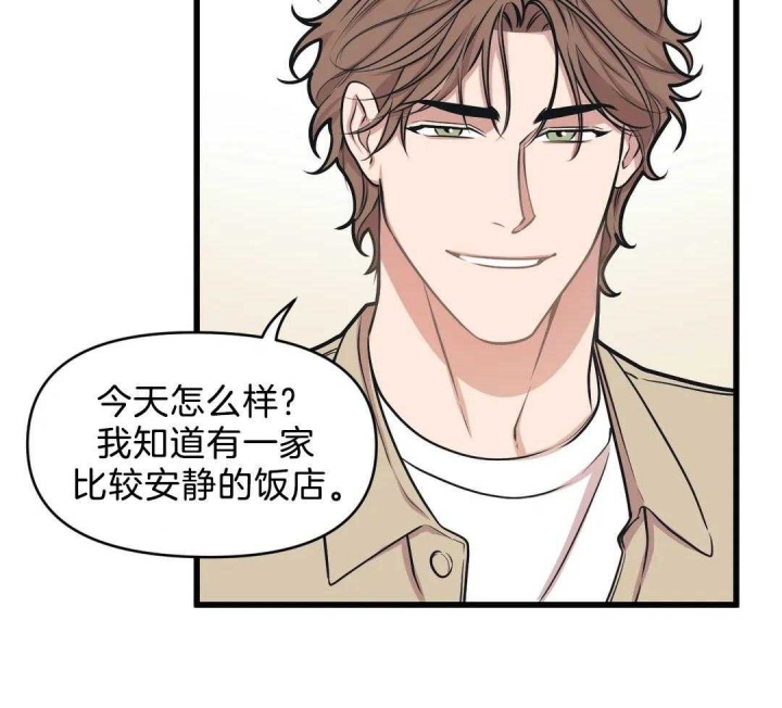 争宠漫画全集漫画,第47章：意外惊喜6图