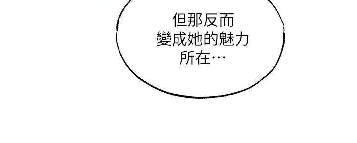 还有空房吗?漫画高清版漫画,第82话115图