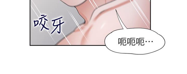 渴望爱火难酎漫画在线免费看漫画,第81话95图
