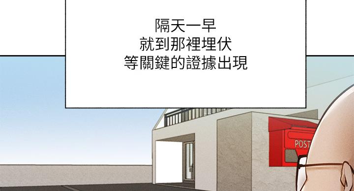 还有空房吗?漫画-第109话在线阅读-贺贺漫画漫画,第101话43图