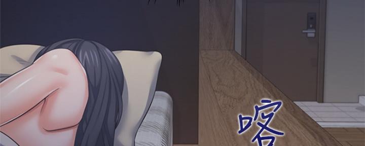 渴望爱火难耐漫画画免费画土豪漫画在线观看漫画,第83话39图
