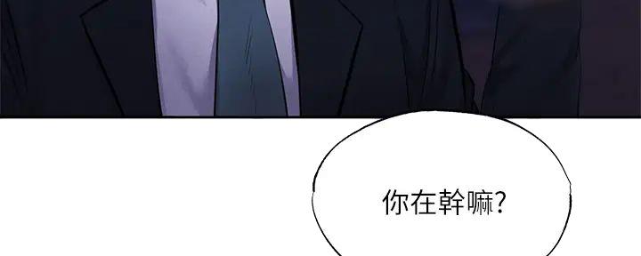 还有空房吗?漫画-第109话在线阅读-贺贺漫画漫画,第89话42图