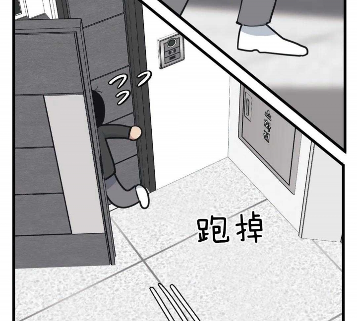 漫画后宫争宠漫画,第69章：与我无关7图