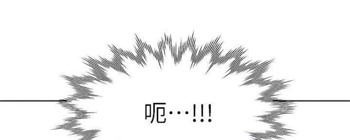 渴望爱火难忘漫画观看漫画,第88话103图