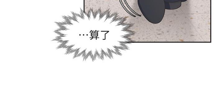 渴望爱火难耐漫画画免费画土豪漫画在线观看漫画,第83话20图