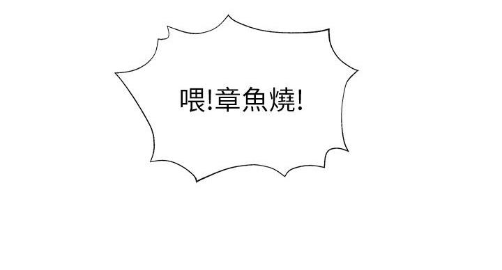 修车危情漫画上下拉式漫画,第82章：到达韩国9图
