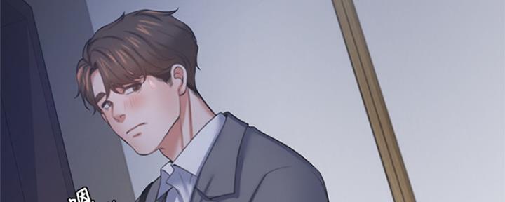 渴望爱火难耐漫画画免费画土豪漫画在线观看漫画,第83话142图