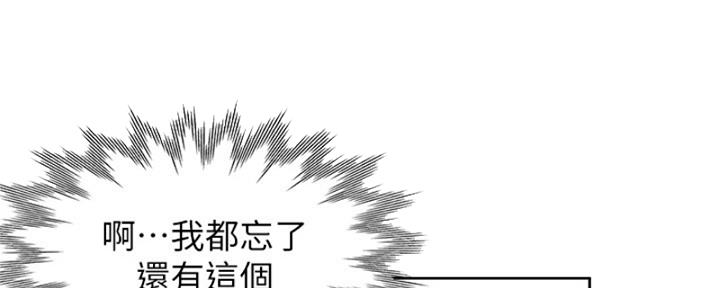 渴望爱火难耐漫画画免费画土豪漫画在线观看漫画,第72话62图