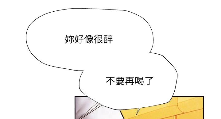 还有空房吗？漫画漫画,第104话29图