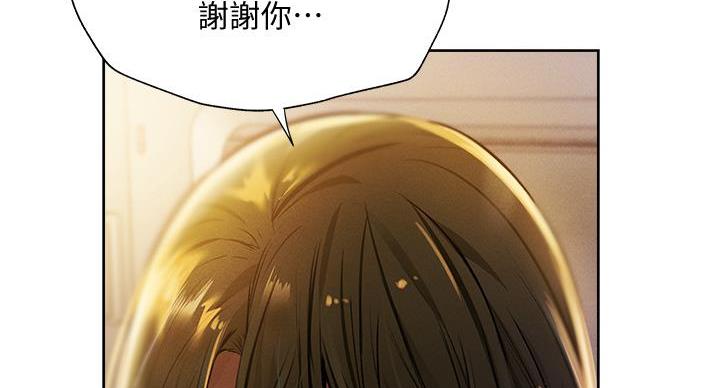 还有空房吗?漫画-第109话在线阅读-贺贺漫画漫画,第99话56图