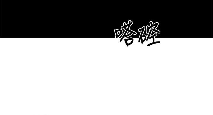 还有空房吗?漫画-第109话在线阅读-贺贺漫画漫画,第99话50图