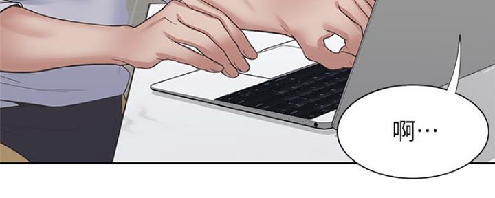 好友环绕漫画漫画,第36章：搭讪9图