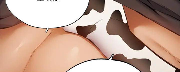 还有空房吗?漫画-第109话在线阅读-贺贺漫画漫画,第79话36图