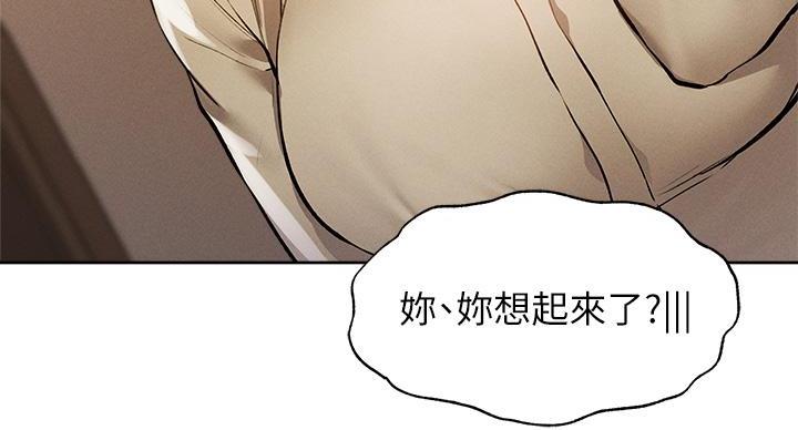 还有空房吗?漫画-第109话在线阅读-贺贺漫画漫画,第102话14图