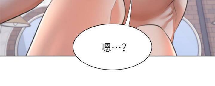 漫画渴望爱火漫画,第89话41图