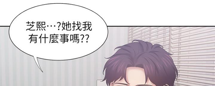 渴望爱火难耐漫画免费无删减版网盘完整漫画,第80话76图