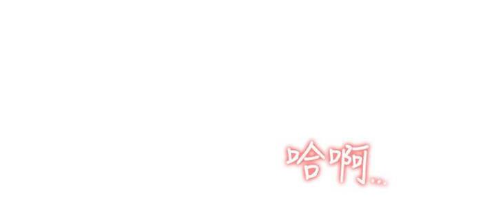 渴望爱火难耐漫画-第38话在线阅读-火箭漫画网漫画,第87话104图
