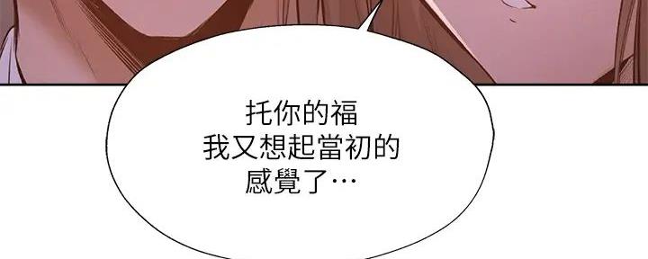 还有空房吗?漫画-第109话在线阅读-贺贺漫画漫画,第94话38图