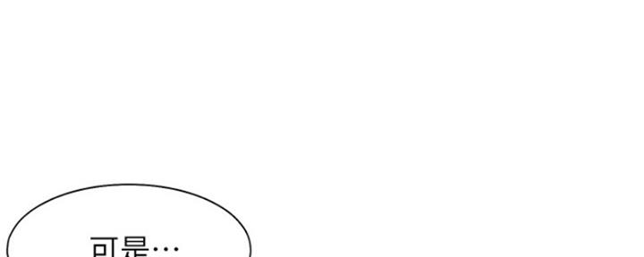 主刀医生漫画漫画,第34章：再一次羁绊3图