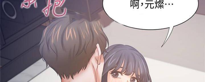 渴望漫画,第90话104图