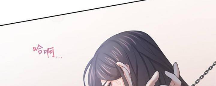 渴望爱火难耐漫画漫画,第86话73图