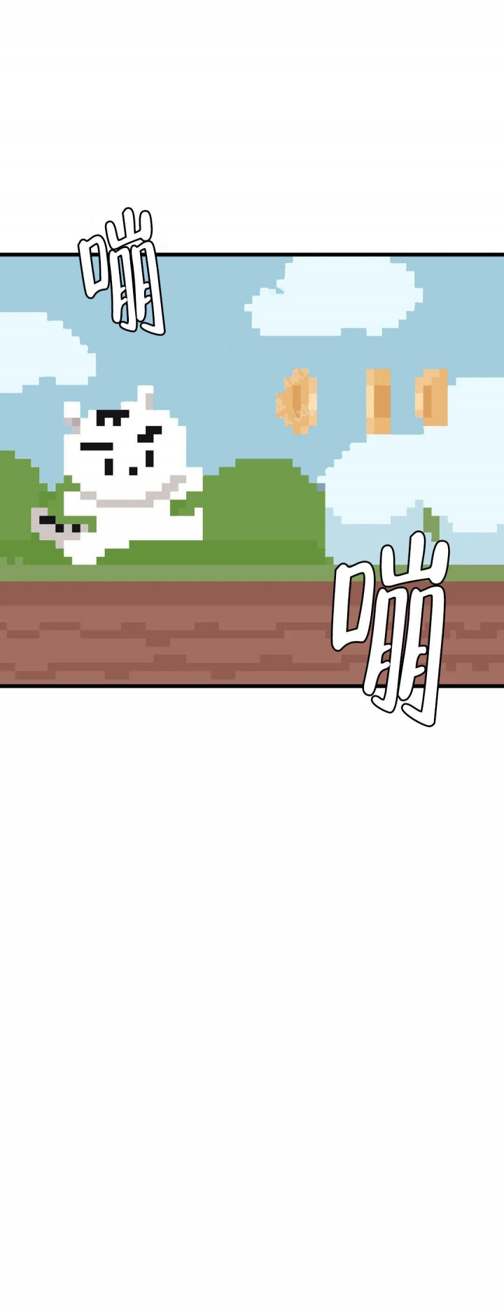 漫画后宫争宠漫画,第86章：上门道歉7图