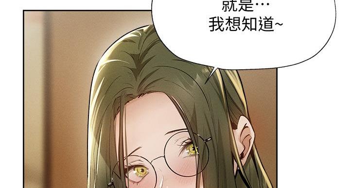 还有空房吗?漫画-第109话在线阅读-贺贺漫画漫画,第102话27图