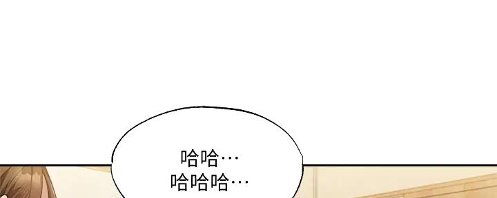 还有空房吗作者作品漫画,第87话5图