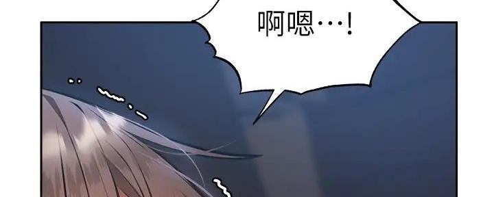 还有空房吗漫画画免费无删减漫画,第91话31图