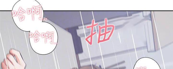 渴望漫画,第90话4图