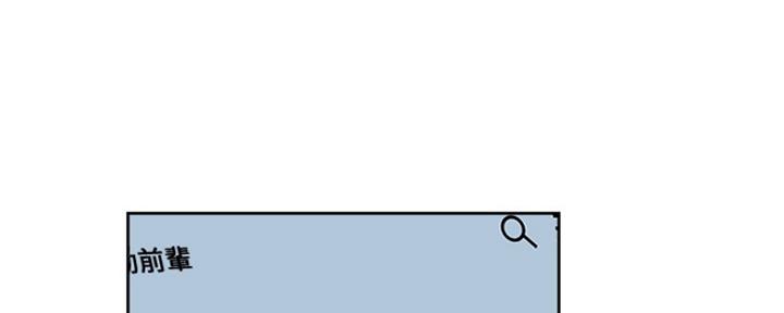 好友环绕漫画漫画,第49章：偷听1图