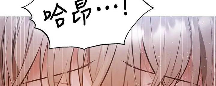 还有空房吗漫画1话漫画,第90话38图