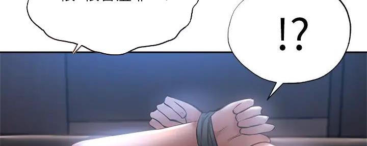还有空房吗漫画画免费无删减漫画,第91话71图