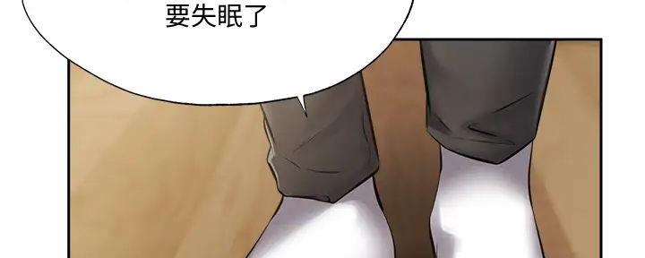 还有空房吗漫画2话漫画,第84话113图