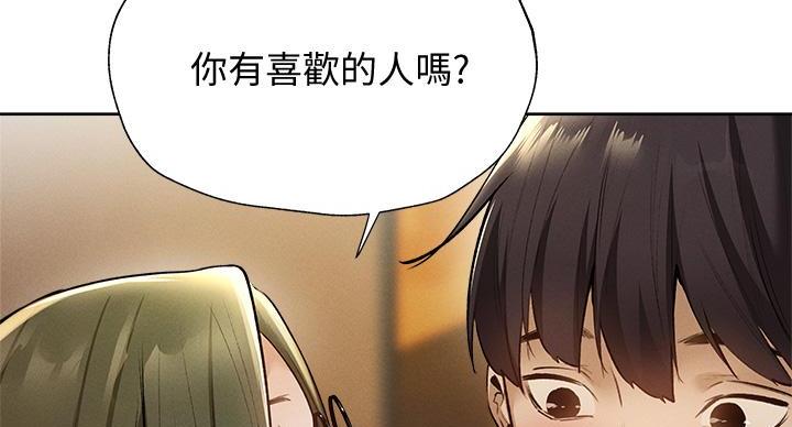 还有空房吗?漫画-第109话在线阅读-贺贺漫画漫画,第102话48图