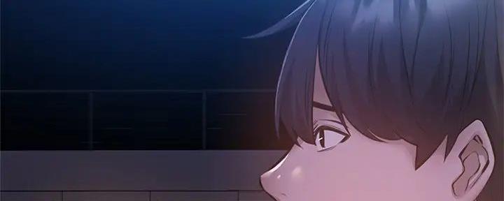 还有空房吗漫画2话漫画,第84话14图