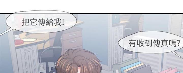 主刀医生漫画漫画,第110章：通通都接1图