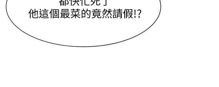 渴望 爱火难耐漫画免费阅读漫画,第91话75图