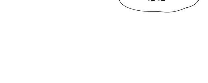 渴望爱火难酎漫画在线免费看漫画,第69话201图